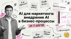 Иллюстрация AI для маркетинга